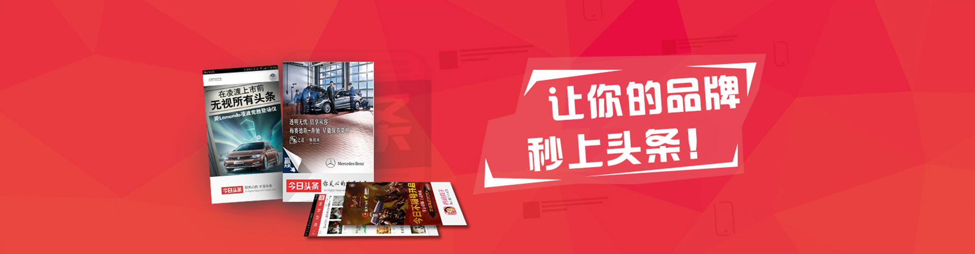 米东竞价代运营