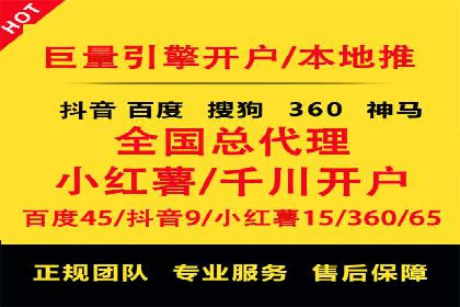 sem代运营机构如何助力企业实现快速增长？看这里！