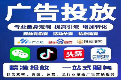 实战经验：某电商巨头的信息流广告投放技巧