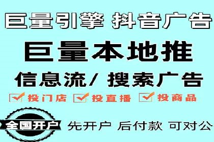 百度广告计费规则解析与实战案例